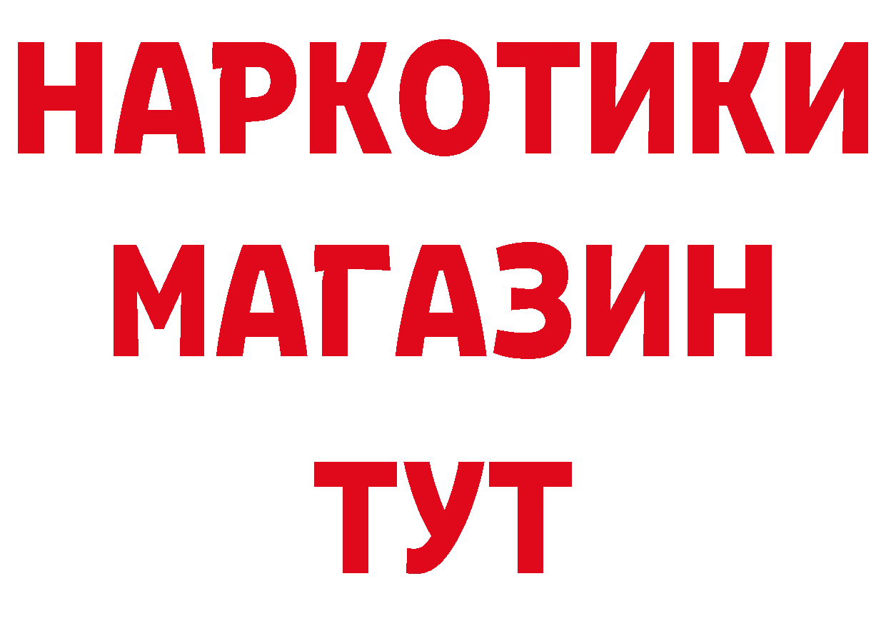 Что такое наркотики площадка официальный сайт Весьегонск