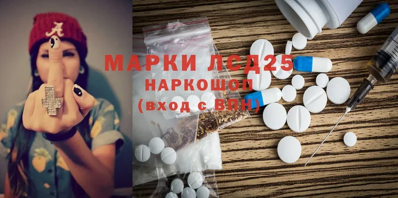 ЛСД экстази ecstasy  кракен сайт  Весьегонск  закладка 